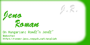 jeno roman business card